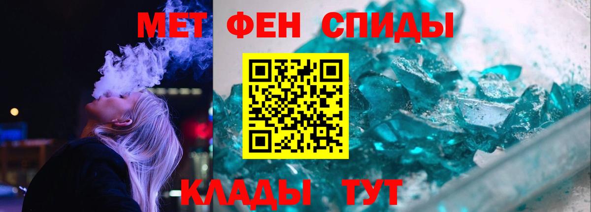 Amphetamine Premium Клинцы