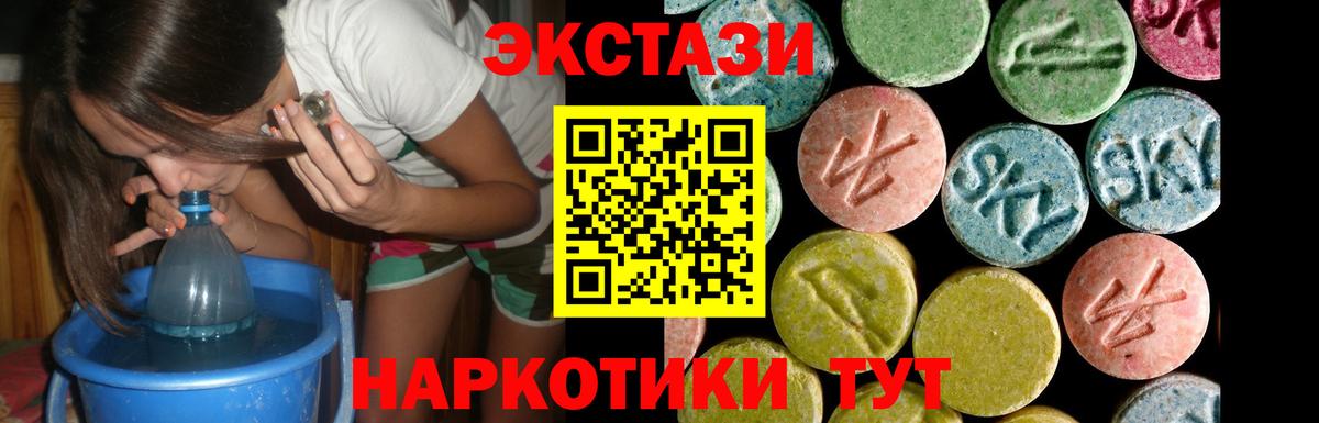 Ecstasy бентли Клинцы