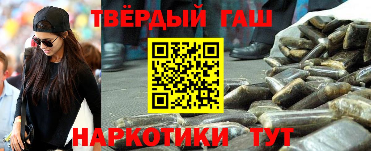 КЕТАМИН  Клинцы  COCAIN  МЕТАМФЕТАМИН  Вход с VPN  Наркошоп  Гашиш  Меф МЯУ МЯУ кристаллы  Канабис  Гашиш 