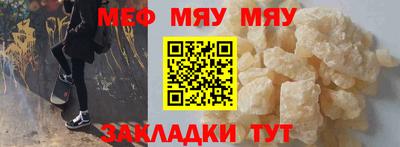 прущие грибы Бийск