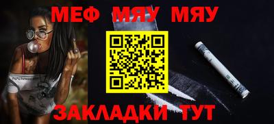 прущие грибы Бийск