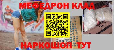 герыч Беслан