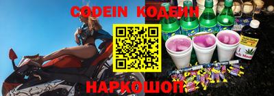 герыч Беслан