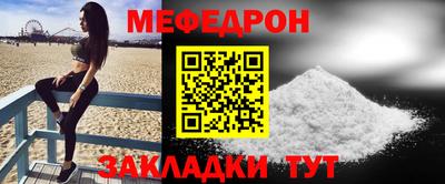 прущие грибы Бийск