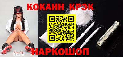 кокаин премиум Берёзовский