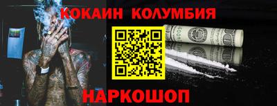 кокаин премиум Берёзовский