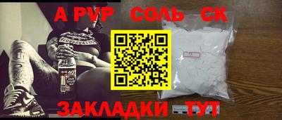 прущие грибы Бийск