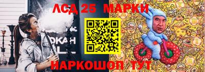 прущие грибы Бийск