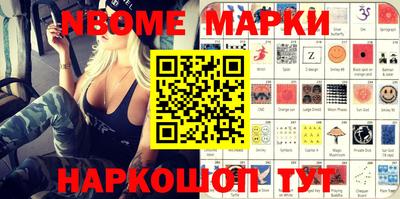 прущие грибы Бийск