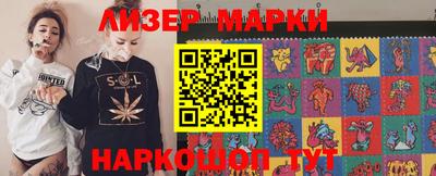 прущие грибы Бийск