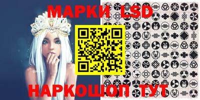 прущие грибы Бийск