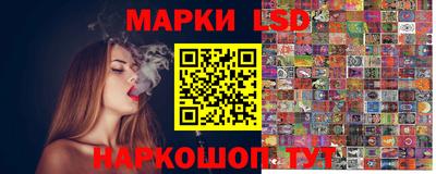 прущие грибы Бийск