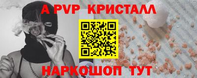 герыч Беслан