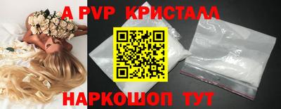 герыч Беслан