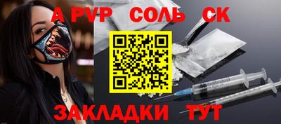 герыч Беслан