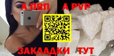 бошки Гуково