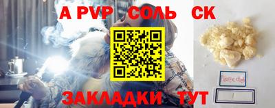 кокаин премиум Берёзовский