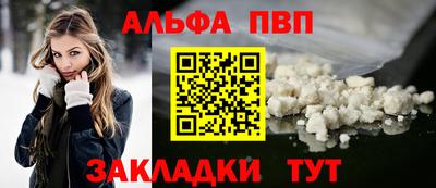 герыч Беслан
