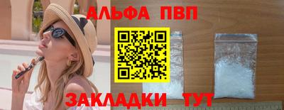 герыч Беслан