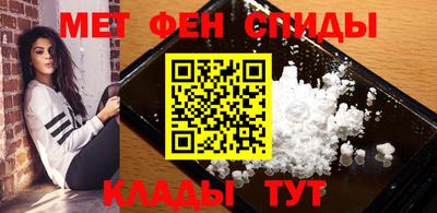 герыч Беслан