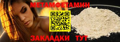 прущие грибы Бийск