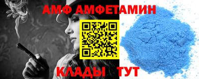 герыч Беслан