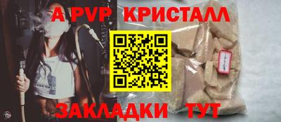 герыч Беслан