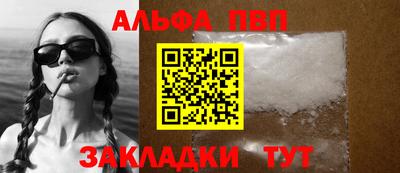 герыч Беслан