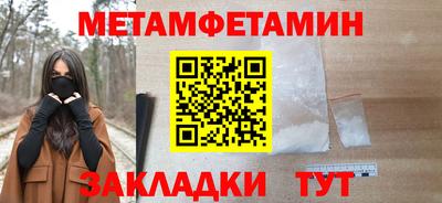 герыч Беслан