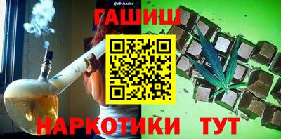 прущие грибы Бийск