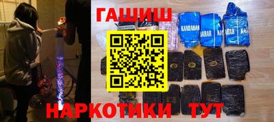герыч Беслан