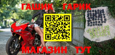 прущие грибы Бийск