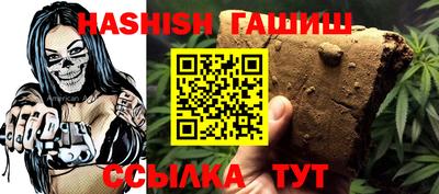 герыч Беслан