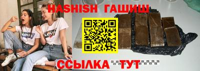 прущие грибы Бийск