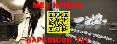 герыч Беслан