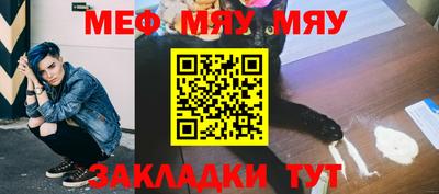 прущие грибы Бийск