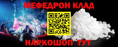 прущие грибы Бийск