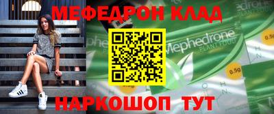 герыч Беслан