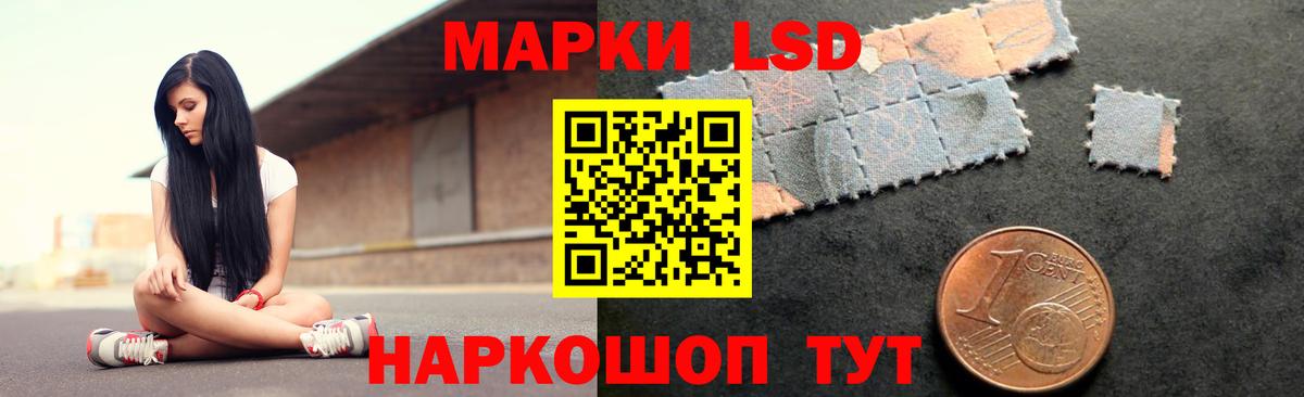 Лсд 25 экстази кислота Клинцы