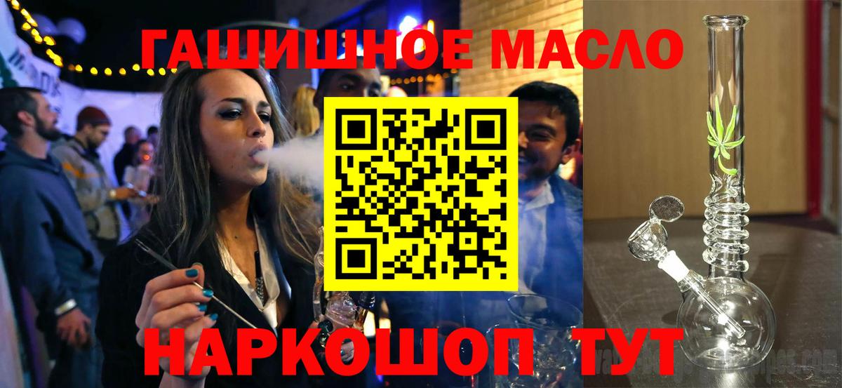 ТГК жижа Клинцы