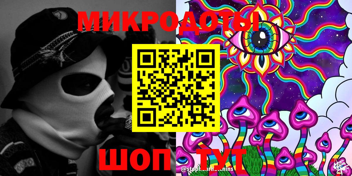 Галлюциногенные грибы ЛСД Клинцы